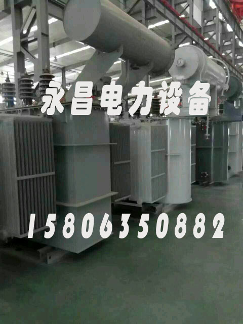 抚州SZ11/SF11-12500KVA/35KV/10KV有载调压油浸式变压器